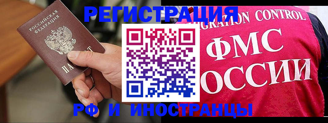 временная регистрация госуслуги в Белоозёрском