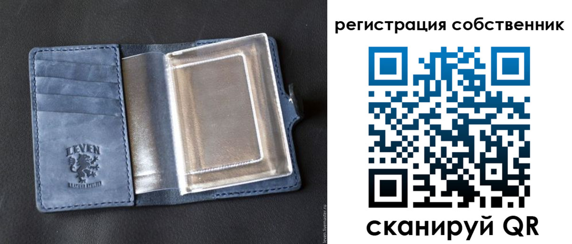 временная регистрация гарантия в Белоозёрском