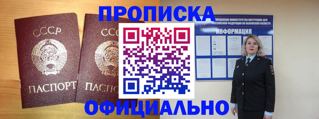 форма 3 в Белоозёрском